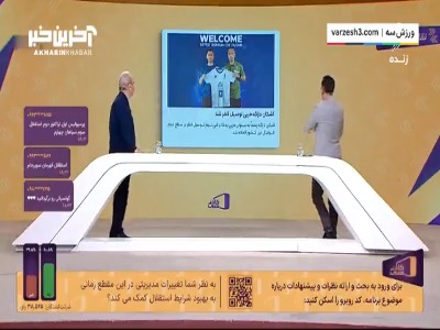 واکنش خیابانی به مربی‌گری دژاگه در قطر