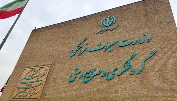 سرپرست اداره کل میراث فرهنگی و گردشگری هرمزگان منصوب شد