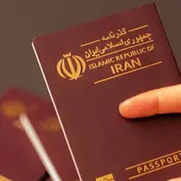 توضیحات پلیس مهاجرت درباره گم‌شدن گذرنامه