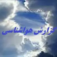 ناپایداری‌های جوی برای آسمان استان قزوین