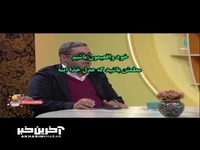 برای ازدواج فردی هم سطح خود را پیدا کنید