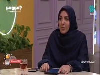 همسرتان جزوی از خانواده شما است