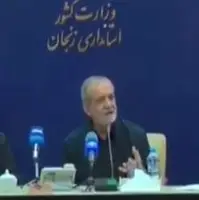 پزشکیان: من اگر علامهٔ دهر شوم و بروم آمریکا و برای این نامردان خدمت کنم نامردی است