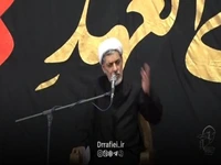 عاقبت کج فهمی در دین