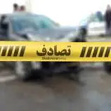 تصادف مرگبار در مسیر اهر-تبریز؛ ۲ نفر جان باختند و یک نفر مصدوم شد
