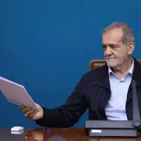 استردادی تاریخی