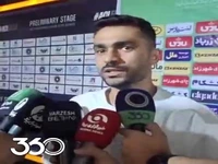 کریمی، بازیکن سپاهان:  به هواداران قول می‌دهم مقابل الدحیل با تمام توان بازی کنیم