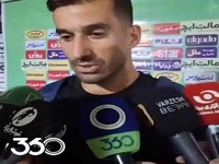 حاج‌صفی، بازیکن سپاهان: بازگشت به نقش‌جهان همیشه حس‌ متفاوتی دارد