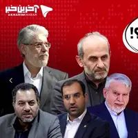 #کی_چی_گفته؛ از قطعی آب ۱۳ ساعته منزل رئیس صداوسیما تا اظهارات عجیب بانکی‌پور درباره زاد و ولد