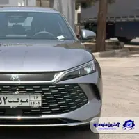 فروش سدان BYD با پیمایش 2100 کیلومتر در ایران آغاز شد