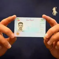 رئیس ثبت احوال: کارت ملی مجازی را جایگزین برگۀ کارت ملی خواهیم کرد