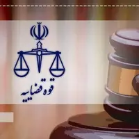 اجرا حکم قطع ید ۳ سارق حرفه‌ای در استان آذربایجان غربی
