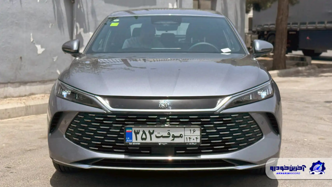 فروش سدان BYD با پیمایش 2100 کیلومتر در ایران آغاز شد