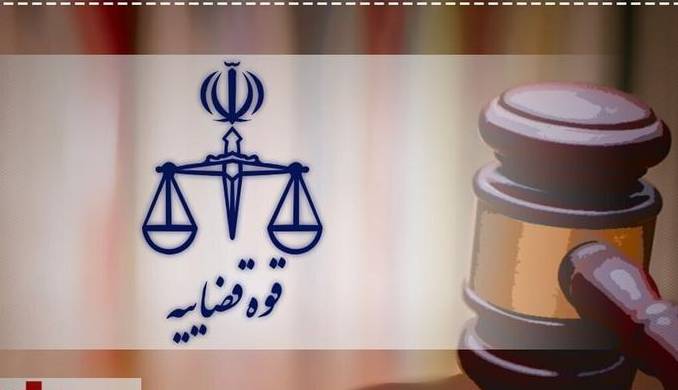 اجرا حکم قطع ید 3 سارق حرفه‌ای در استان آذربایجان غربی