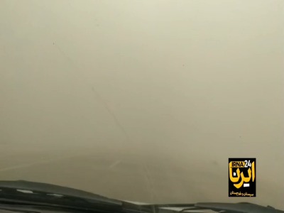 کاهش دید افقی بر اثر طوفان در محور زابل به زاهدان