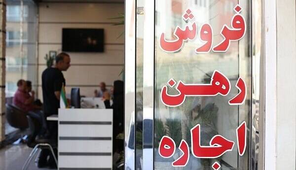 انتقاد از مالیات‌گیری سنتی از مشاوران املاک