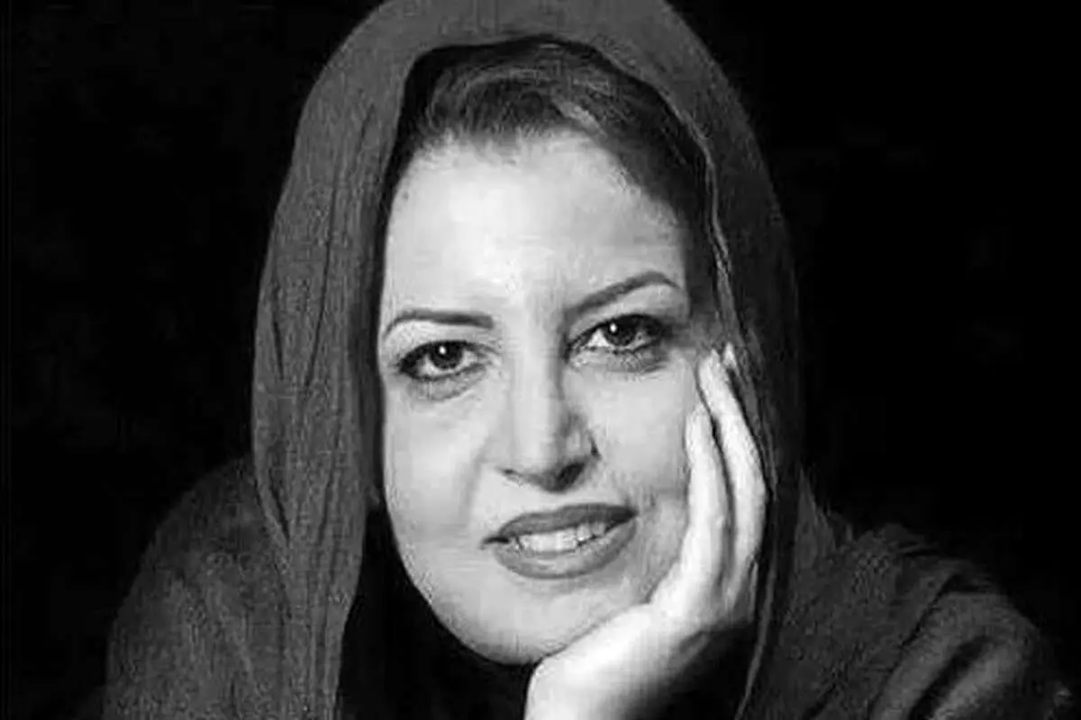مریم حسینیان درگذشت