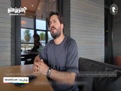 پیکان ورزشگاهش را به استقلال و پرسپولیس نمی‌دهد!