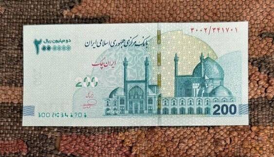 صفرکشی در پول ملی!