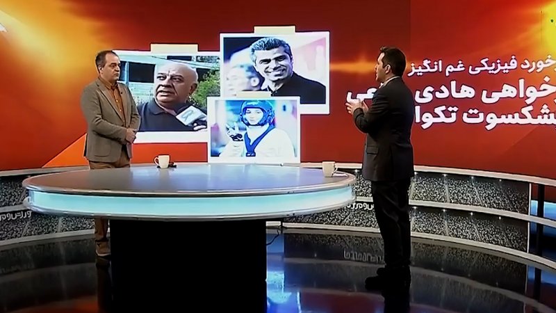 عذرخواهی هادی ساعی از پیشکسوت تکواندو