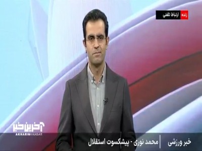 توضیحات محمد نوری درباره عدم هماهنگی هلدنیگ با هیئت مدیره باشگاه