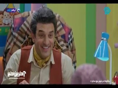 آقای پرستاره گرفتار شد!