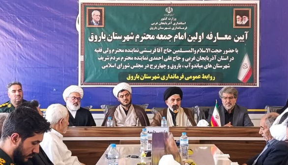 اولین امام جمعه شهرستان باروق معارفه شد
