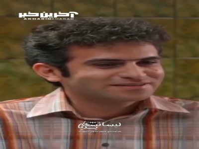 وقتی حبیب با خودش حرف میزنه!