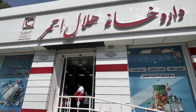 داروخانه هلال احمر کرمانشاه افتتاح شد