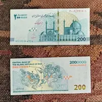 صفرکشی در پول ملی!