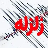 پیشوا در استان تهران لرزید 