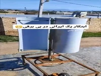 ابتکار یک ایرانی در بی برقی 