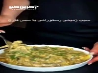 طرز تهیه سیب زمینی رستورانی با سس قارچ