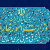 وزارت خارجه به مناسبت اولین سالگرد ترور شهید هنیه بیانیه داد