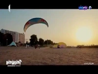 تصاویری جذاب از پاراگلایدر در انزلی