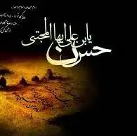 مناسبت روز/ جمعه دهم مردادماه۱۴۰۴