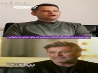 خواننده «مدرن تاکینگ»: افتخار می‌کنم برای ایرانی‌ها بخوانم