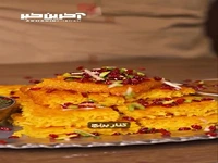 یک ایده جدید برای پخت ته چین