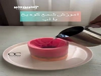 آموزش ساخت شمع کوه یخی، جادویی از دل اقیانوس!