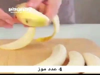 بستنی خونگی و خوشمزه که یک دقیقه زمان می خواد!