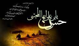 مناسبت روز/ جمعه دهم مردادماه1404