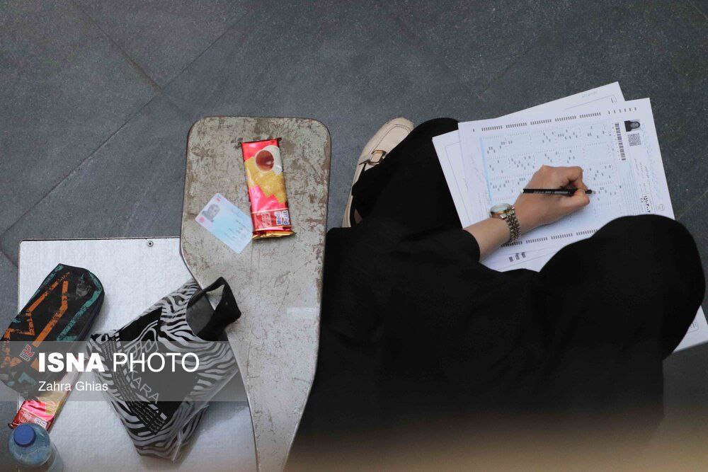  آزمون استخدامی آموزش و پرورش در شهرهای مختلف