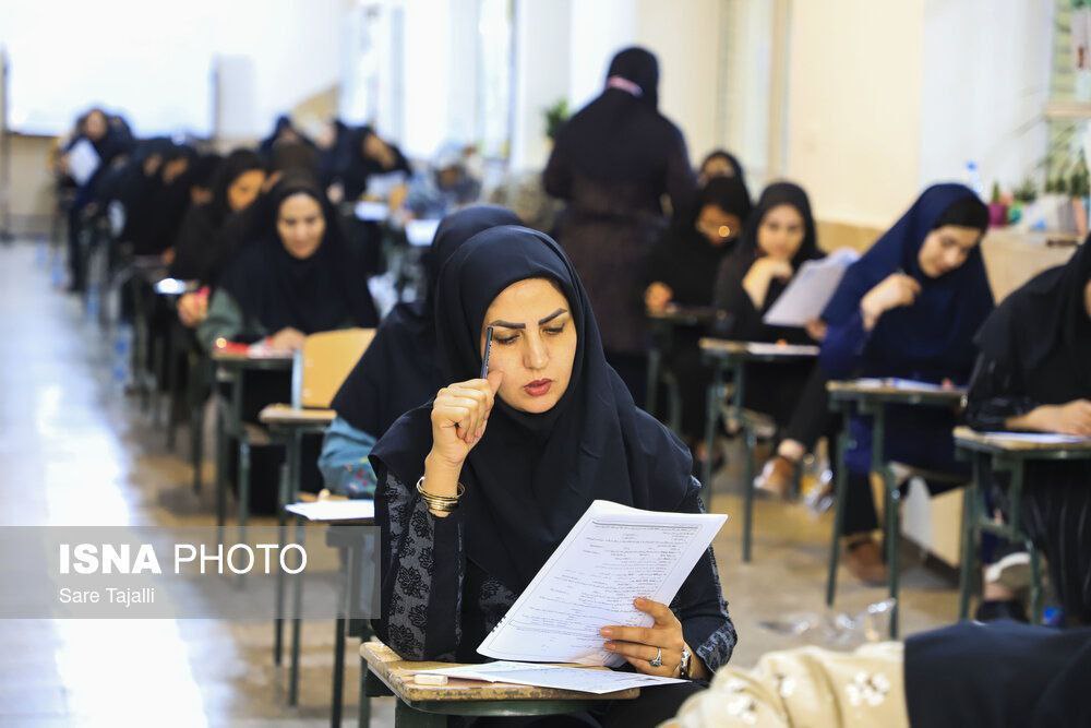  آزمون استخدامی آموزش و پرورش در شهرهای مختلف
