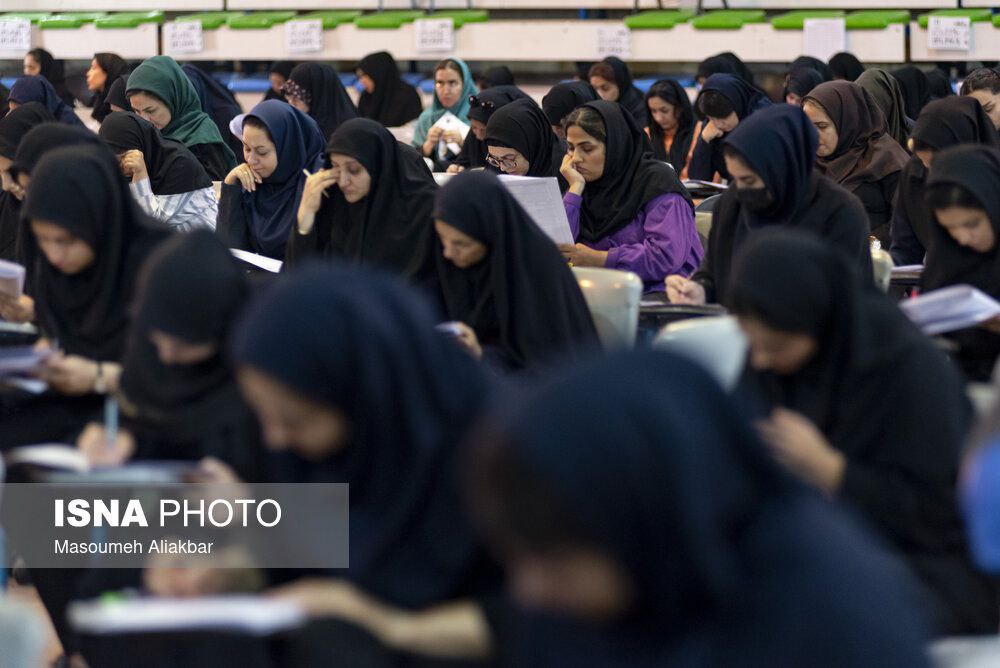  آزمون استخدامی آموزش و پرورش در شهرهای مختلف