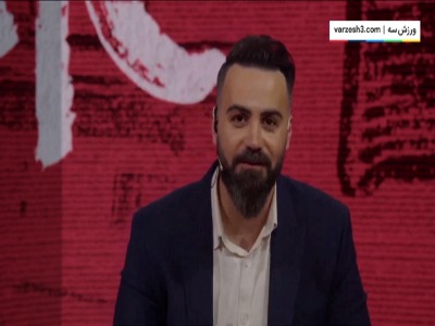 باکیچ: خوشحالم در پرطرفدارترین تیم آسیا هستم