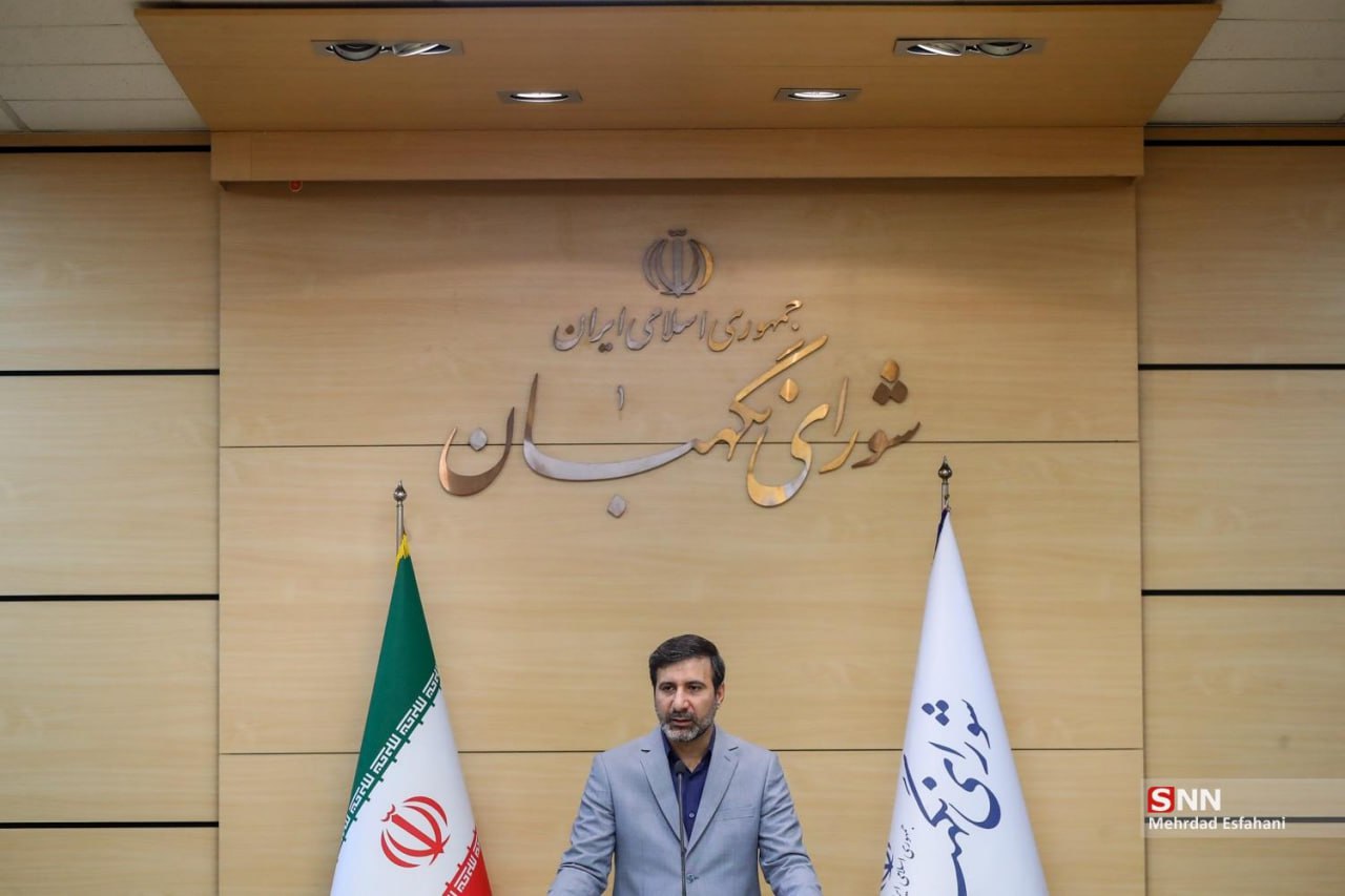 نشست خبری سخنگوی شورای نگهبان