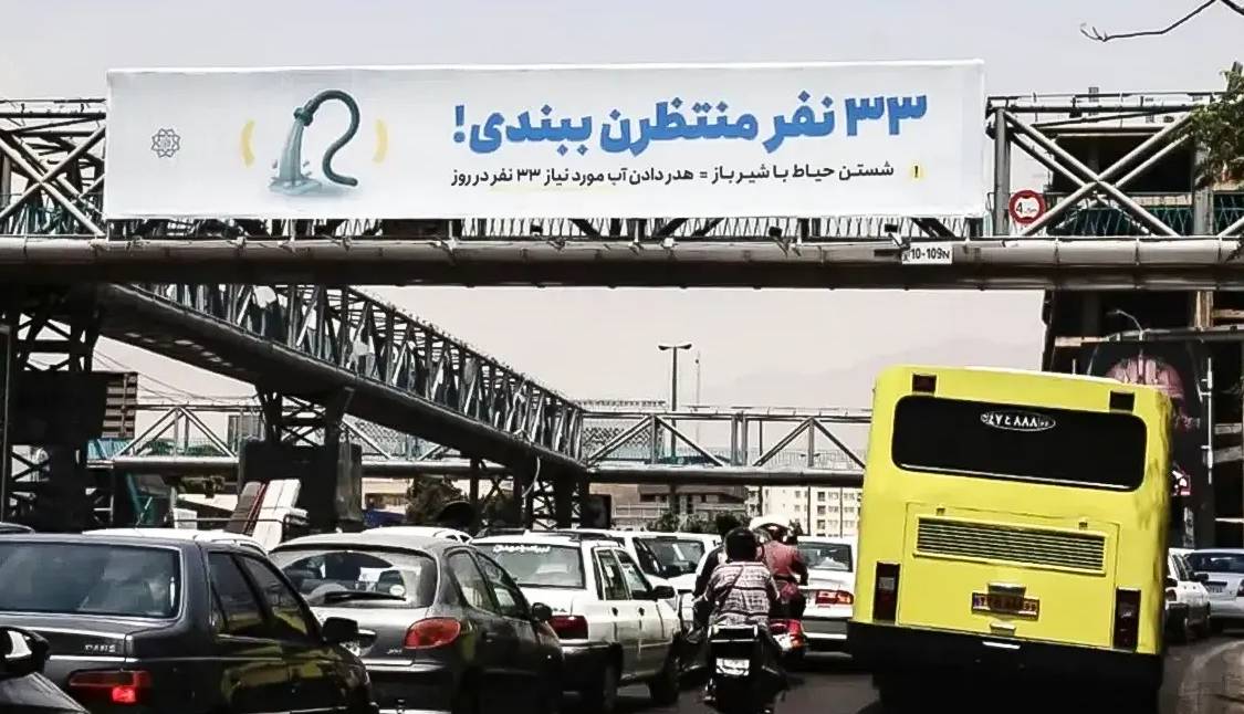 سناریو آخرالزمانی در موضوع بحران آب در راه است؟