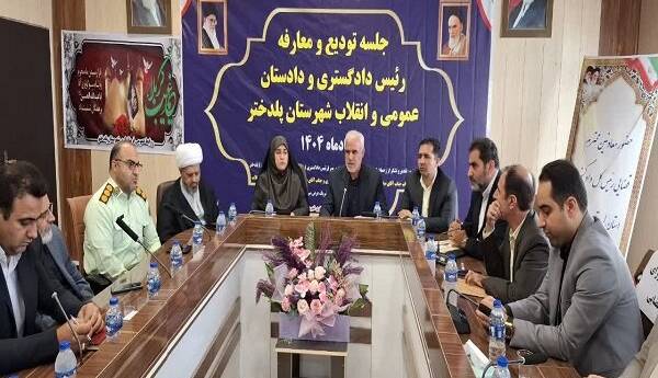 رئیس دادگستری و دادستان جدید پلدختر معرفی شدند