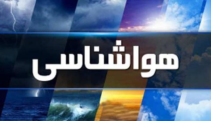 جو استان گلستان تا پایان هفته نسبتاً پایدار است؛ تداوم گرمای هوا