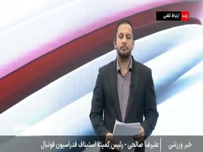 محرومیت چهار ماهه بیرانوند از چه زمانی آغاز می‌شود؟